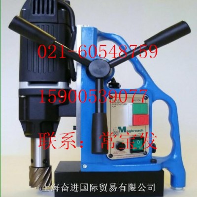 供应MD38磁座钻，各种角度钻孔磁力钻