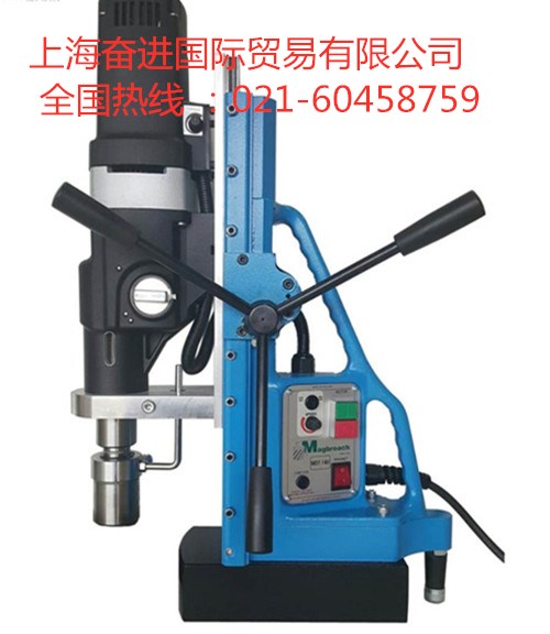 供应MTD140磁座钻,促销无级变速磁力钻 供应MTD140磁座钻,促销无级变速磁力钻