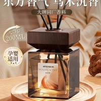 无火香薰精油室内持久家用香水男女生淡香高级香氛卧室房间卫生间