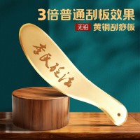 纯黄铜刮痧板虎符铜砭正品李氏砭法全身通用经络肩颈刮刮痧刀背部