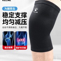 卡尔美足球护膝运动男女膝盖关节保护套护具专用篮球跑步登山骑行