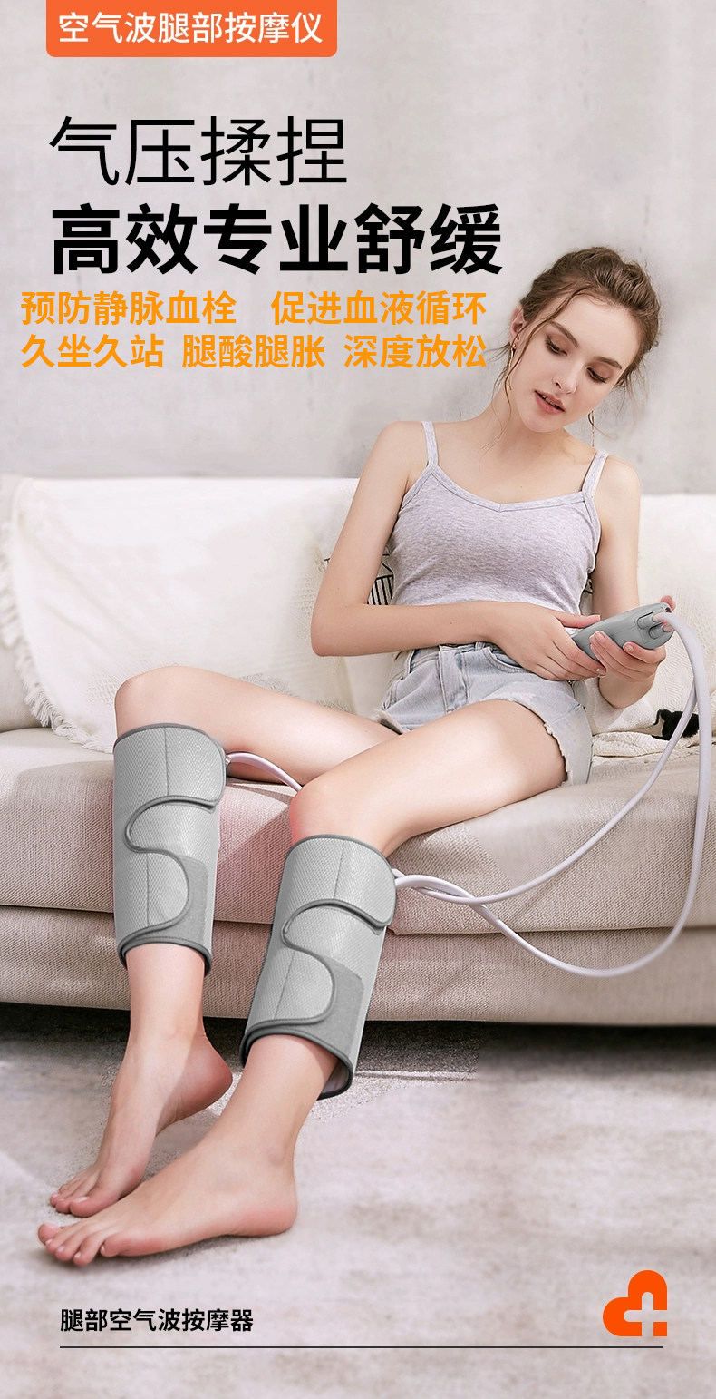 空气波腿部按摩器气压大小腿肌肉全自动揉捏经络疏通老人防血栓仪