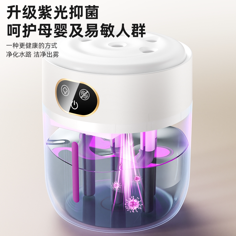 五喷超大雾加湿器家用静音卧室可充电