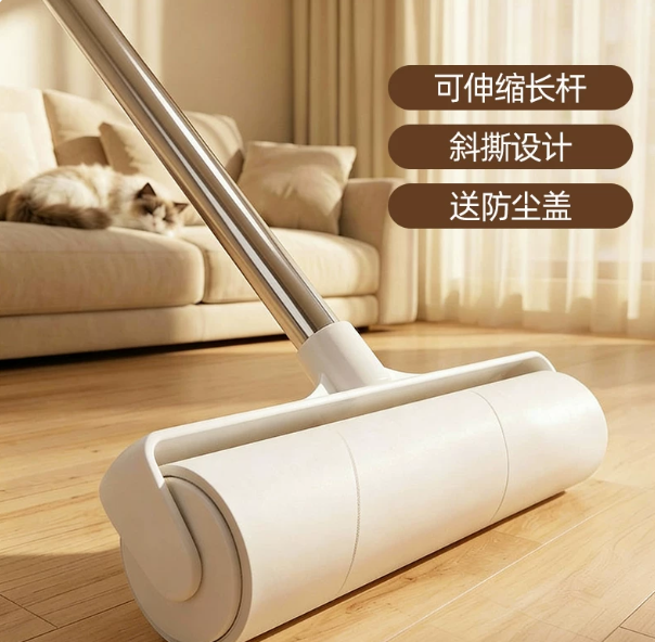 粘毛器滚筒长杆滚刷床上除毛清洁地板沾尘黏头发滚轮可撕式纸