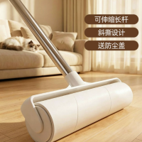 粘毛器滚筒长杆滚刷床上除毛清洁地板沾尘黏头发滚轮可撕式纸